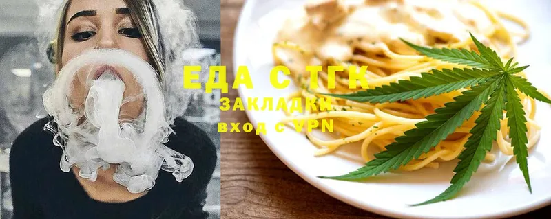 купить  цена  Данков  Cannafood конопля 