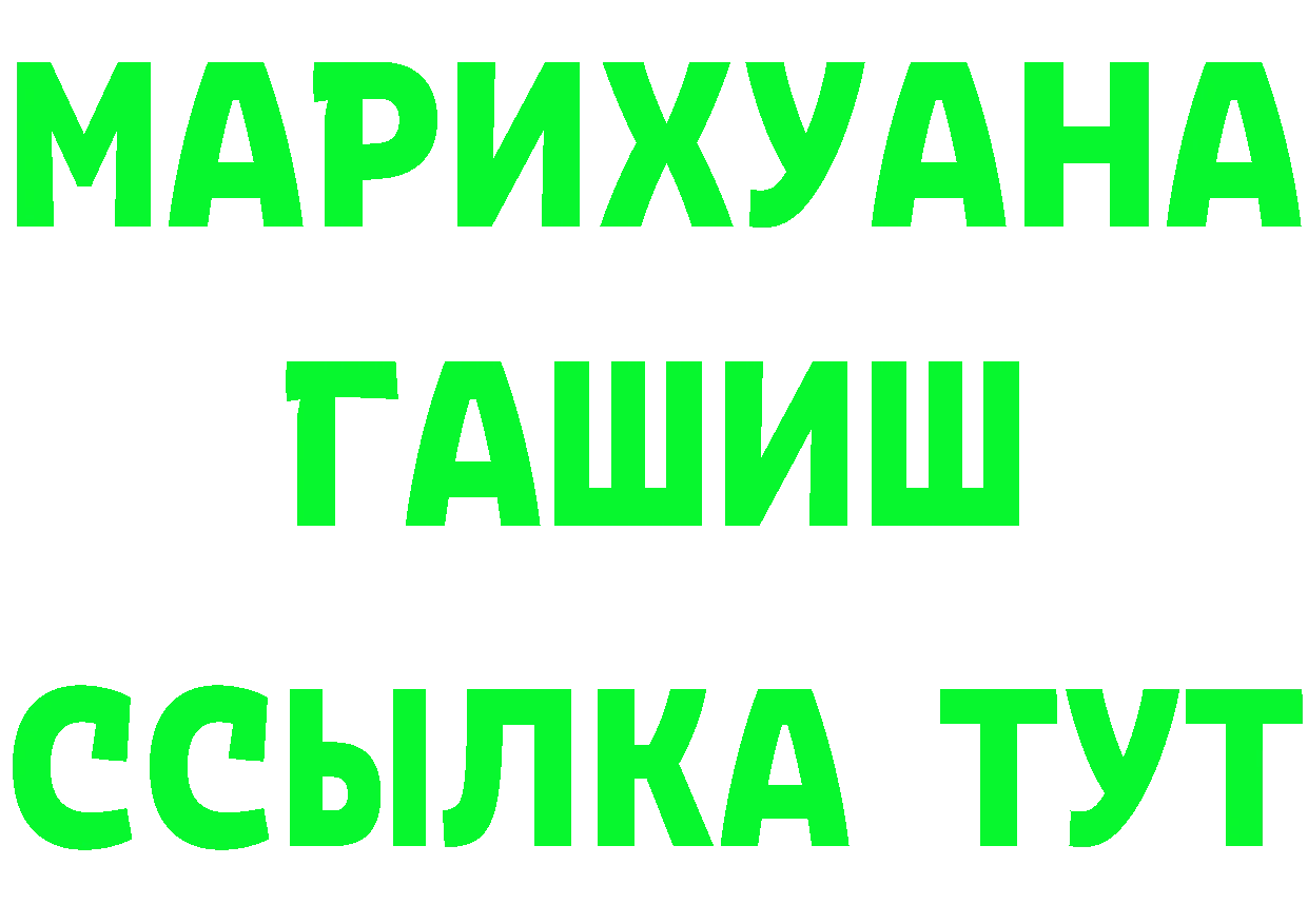 ТГК Wax tor даркнет hydra Данков