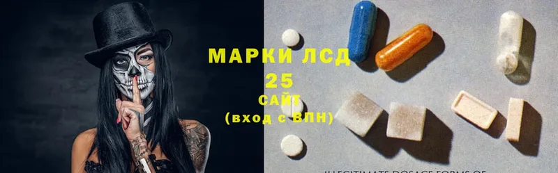 ссылка на мегу ССЫЛКА  Данков  Лсд 25 экстази ecstasy  закладки 